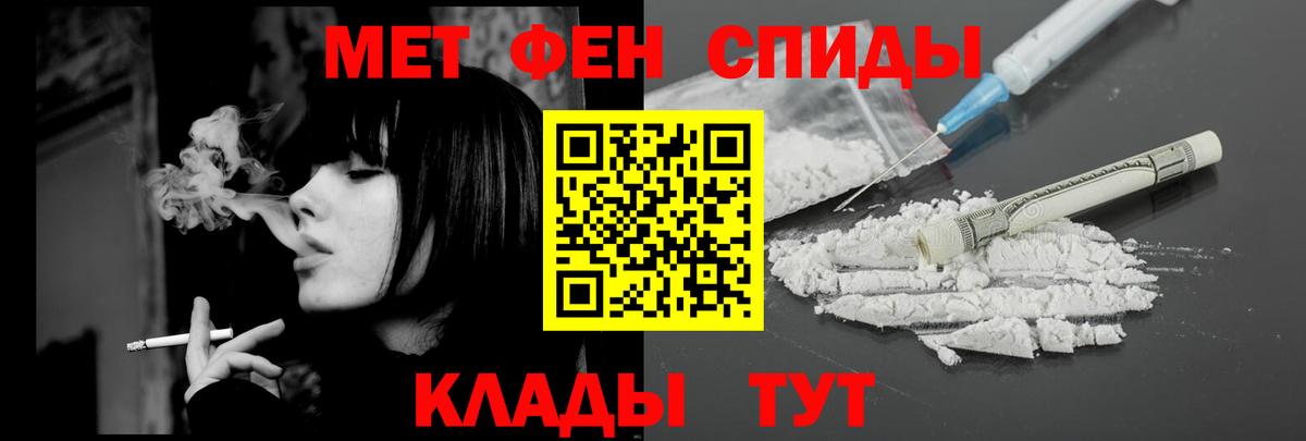 Amphetamine  Вход с VPN  Нижневартовск  Amphetamine 97% 