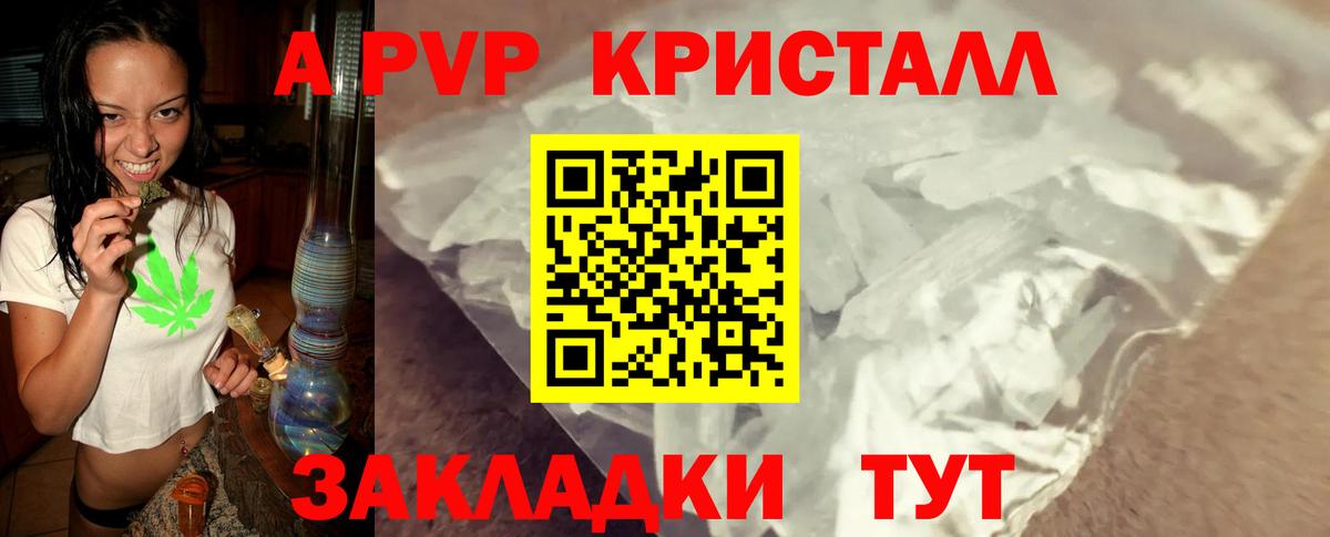 Нижневартовск  Alfa_PVP крисы CK  Вход с VPN  Alfa_PVP VHQ 