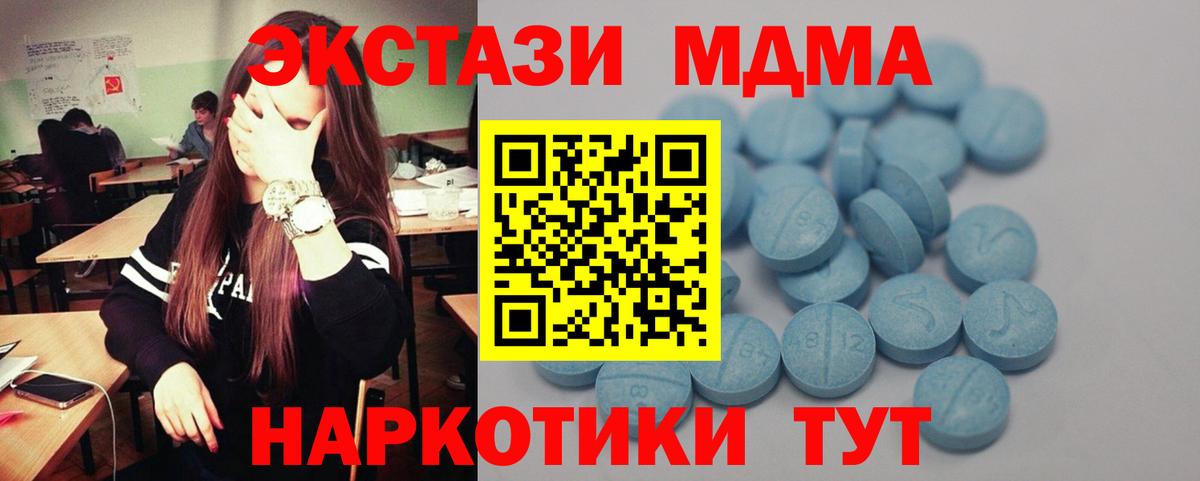 мориарти какой сайт  Вход с VPN  Нижневартовск  Ecstasy Punisher  ЭКСТАЗИ 