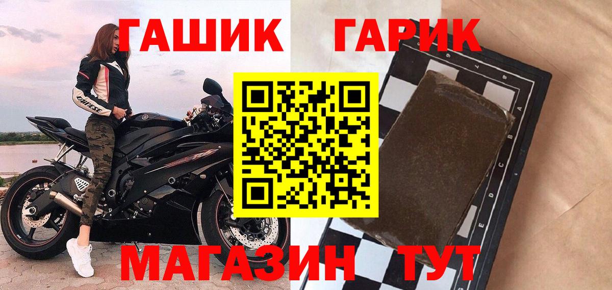 Гашиш hashish  ГАШИШ ice o lator  ГАШ  Нижневартовск  Вход с VPN 