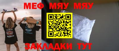 винт Будённовск