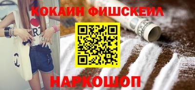 винт Будённовск