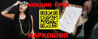 винт Будённовск