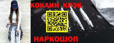винт Будённовск