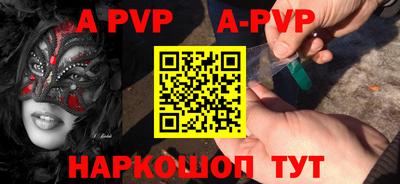 винт Будённовск