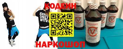 винт Будённовск