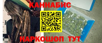 винт Будённовск