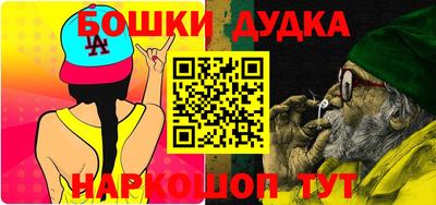 винт Будённовск