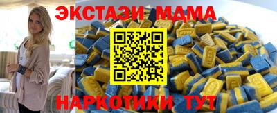 амф Бузулук