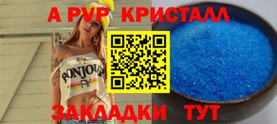 гашик Владикавказ