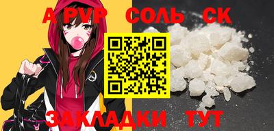 амф Бузулук