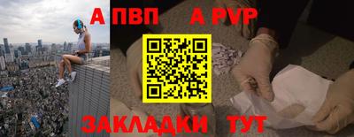винт Будённовск