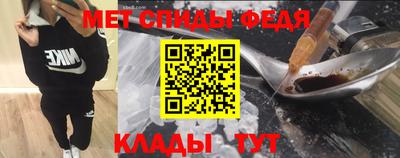 винт Будённовск