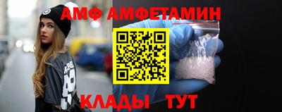 амф Бузулук