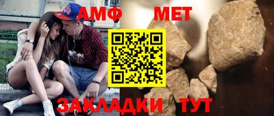 амф Бузулук
