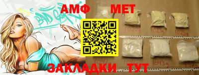 амф Бузулук