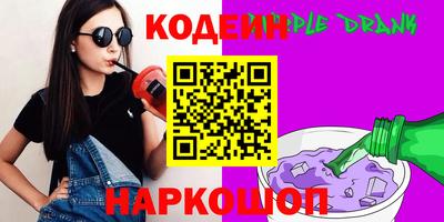 винт Будённовск