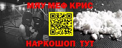 мет Бугуруслан