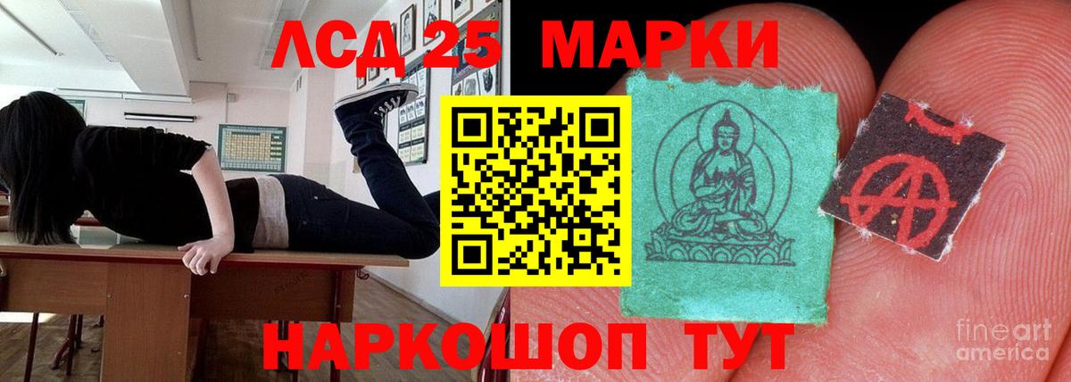Лсд 25 экстази ecstasy Нижневартовск