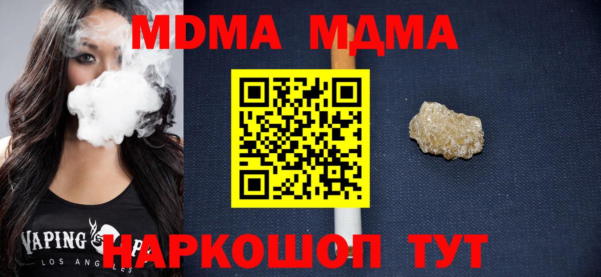 МДМА VHQ Нижневартовск