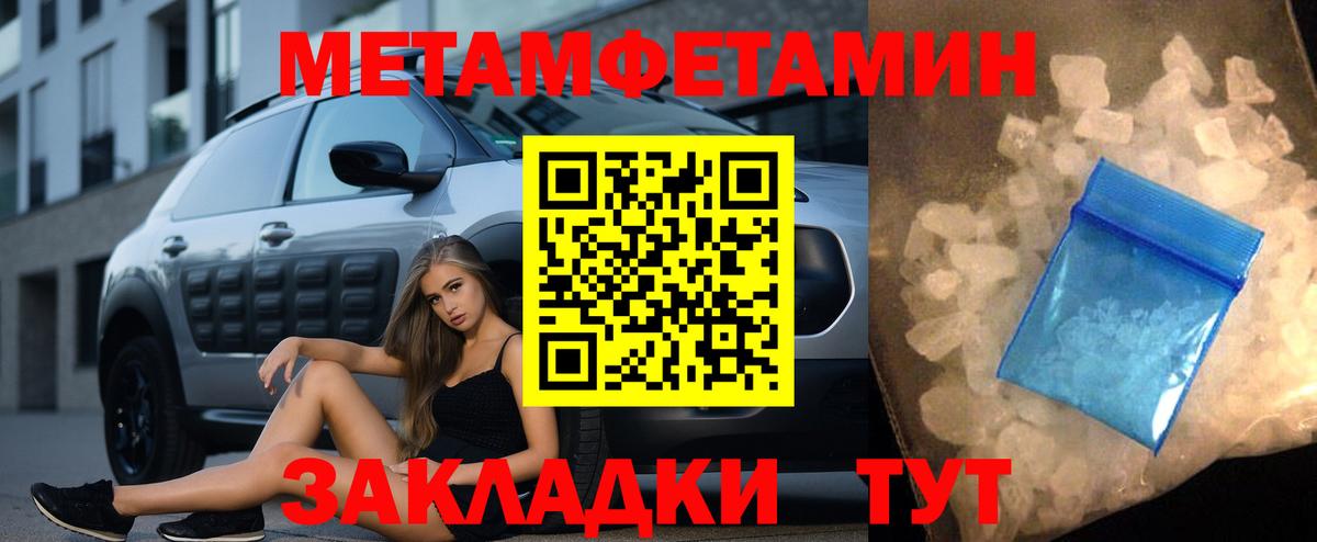 МАРИХУАНА  ГАШИШ  Вход с VPN  ГАШИШ  LSD-25  Меф МЯУ МЯУ   Нижневартовск  КОКАИН 