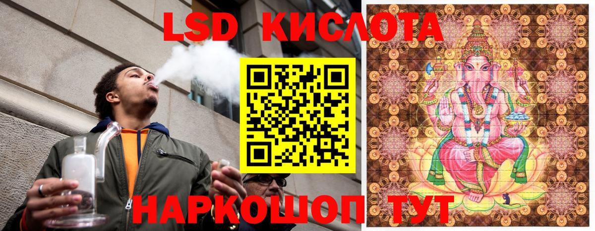 Наркотические марки 1,5мг  Вход с VPN  Наркотические марки  Нижневартовск 