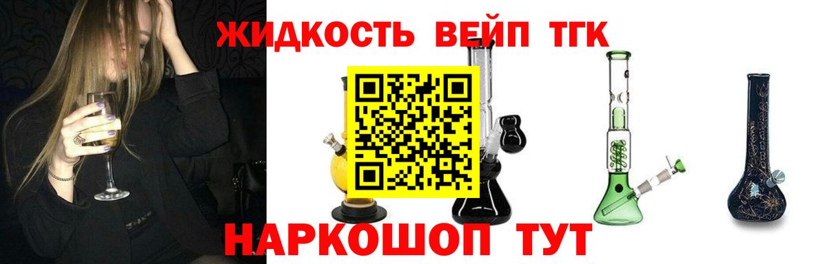 Нижневартовск  Дистиллят ТГК концентрат  Вход с VPN 