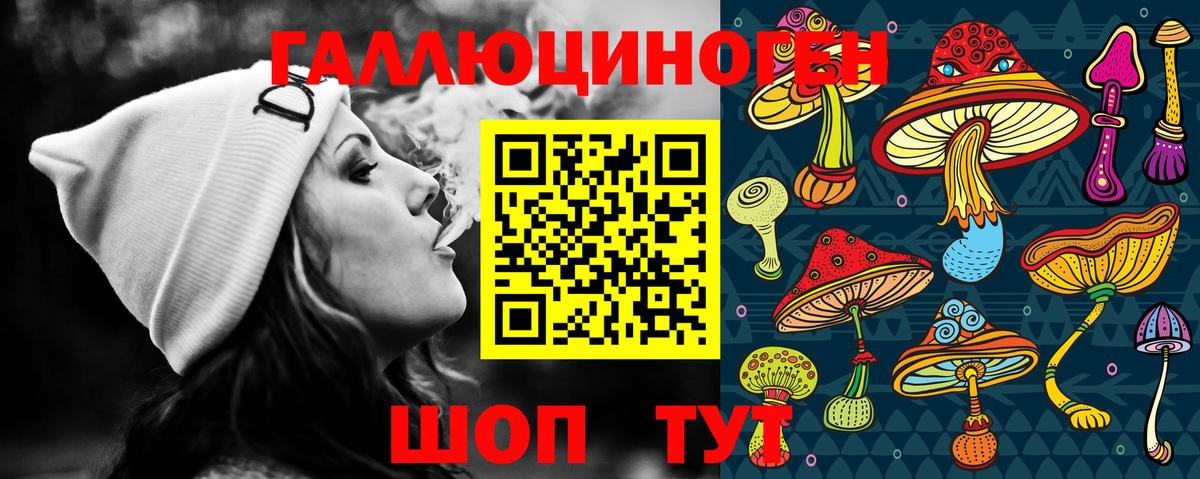 Нижневартовск  Псилоцибиновые грибы Magic Shrooms  Вход с VPN 