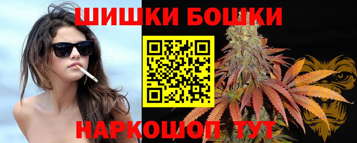 Бошки марихуана гибрид  Шишки марихуана MAZAR  Вход с VPN  Нижневартовск  Бошки Шишки SATIVA & INDICA  Каннабис гибрид 